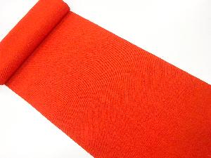 アンティーク　無地八寸帯地反物